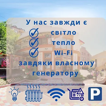 Hotel Leo Lviv